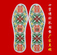十字绣鞋垫传统图案