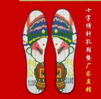 绣花鞋垫是传统艺术手工艺品