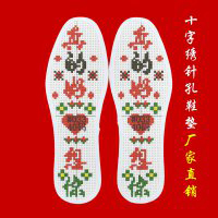 十字绣鞋垫中蕴藏着的中国传统文化