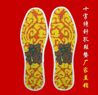 鞋垫十字绣福字图案